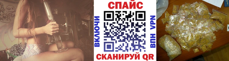 Бутират 1.4BDO  купить наркотик  Руза 