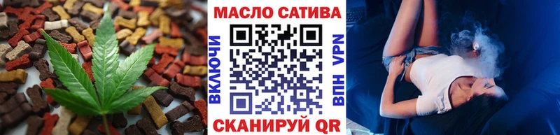 Cannafood конопля  хочу   Руза 
