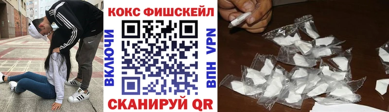 что такое наркотик  Руза  COCAIN VHQ 