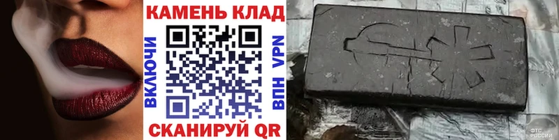дарк нет формула  blacksprut ссылки  Руза  ГАШ хэш 