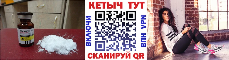 КЕТАМИН VHQ Руза