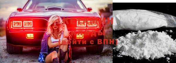меф Новокубанск