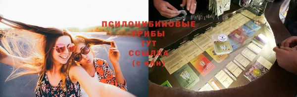 таблы Нягань
