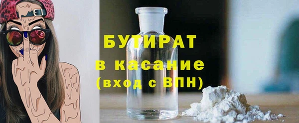 меф Новокубанск