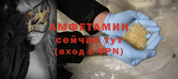 меф Новокубанск