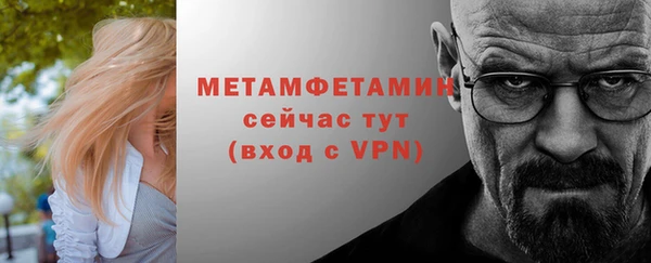ПСИЛОЦИБИНОВЫЕ ГРИБЫ Новодвинск