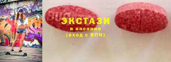 соль ск Нязепетровск