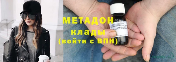 меф Новокубанск
