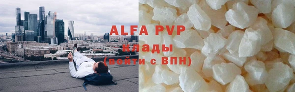 соль ск Нязепетровск