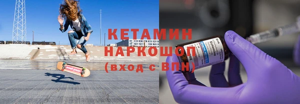 соль ск Нязепетровск