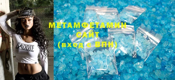 ПСИЛОЦИБИНОВЫЕ ГРИБЫ Новодвинск