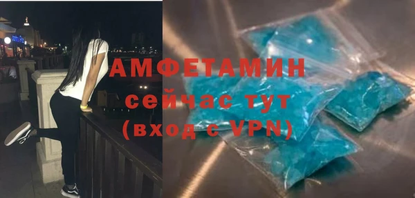 меф Новокубанск