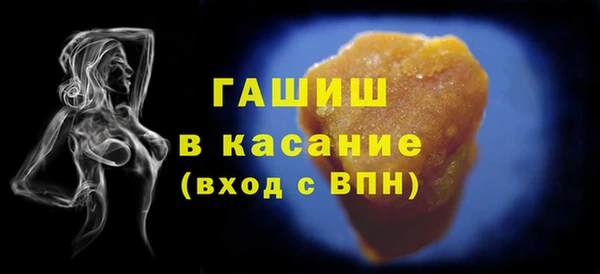 соль ск Нязепетровск