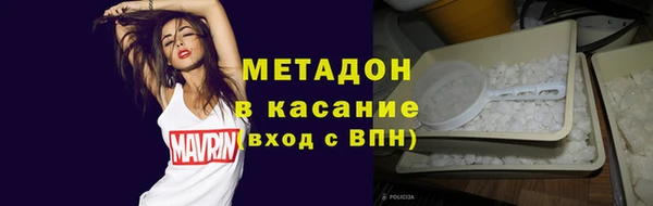 соль ск Нязепетровск