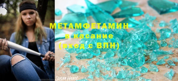 меф Новокубанск
