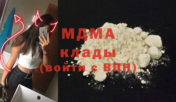 меф Новокубанск