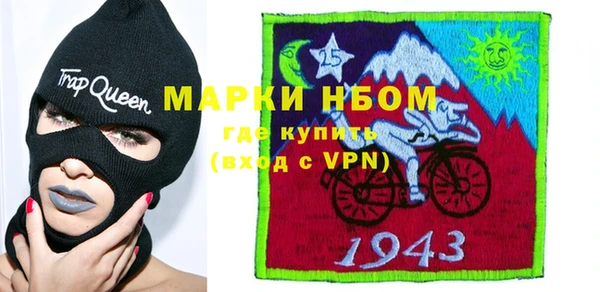 меф Новокубанск
