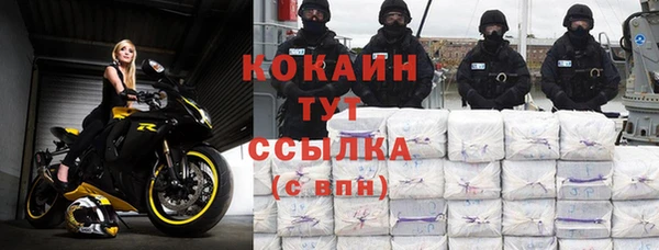 таблы Нягань