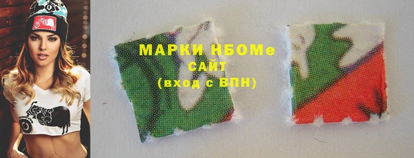 ПСИЛОЦИБИНОВЫЕ ГРИБЫ Новодвинск