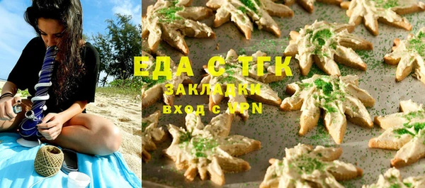 таблы Нягань