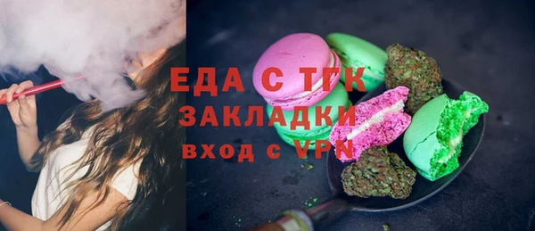 MDMA Няндома