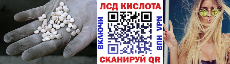 blacksprut вход  наркота  Руза  Лсд 25 экстази ecstasy 