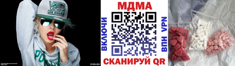 MDMA crystal  Руза 