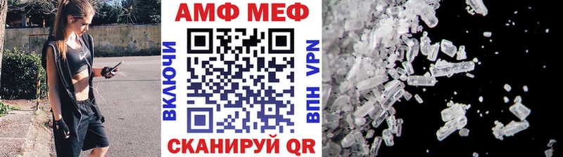 купить наркотики цена  Руза  darknet наркотические препараты  Первитин Methamphetamine 